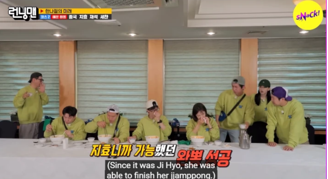 Ji Hyo Si Ratu Pedas, Bikin Member Running Man Takjub