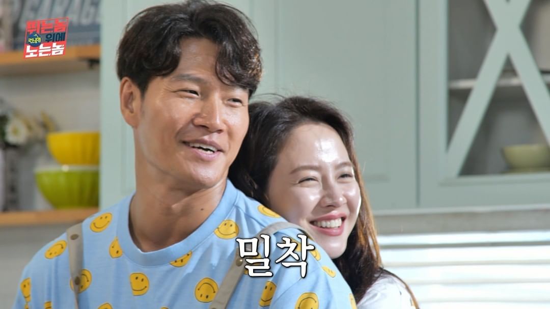 Momen Song Ji Hyo Panggil Kim Jong Kook 