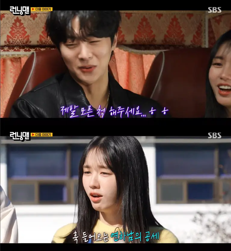 Ahn Eun-jin Terjebak Love Triangle di Running Man