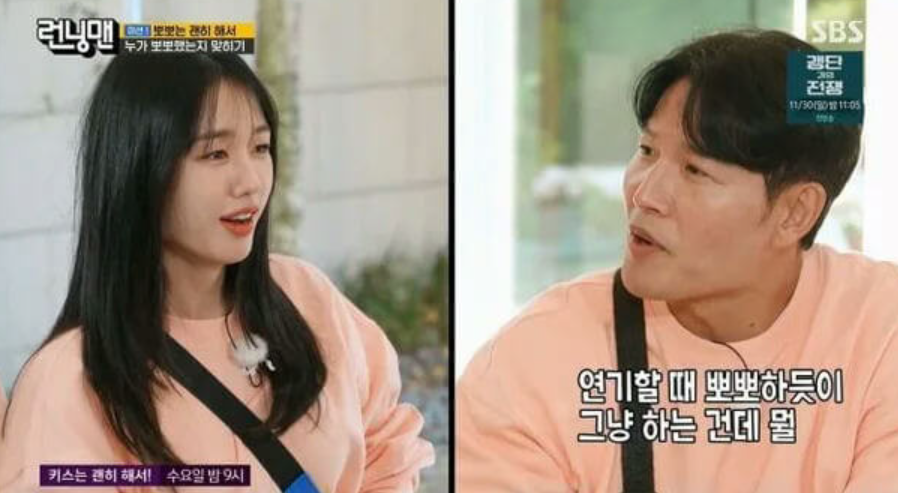 Running Man Dikritik karena Game Kiss Mafia