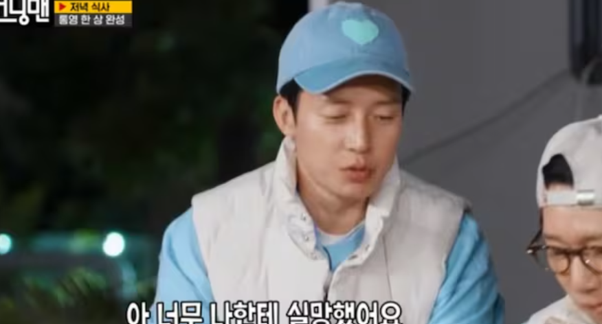 Masakan Hambar Heo Kyung-hwan Picu Tawa Member Running Man
