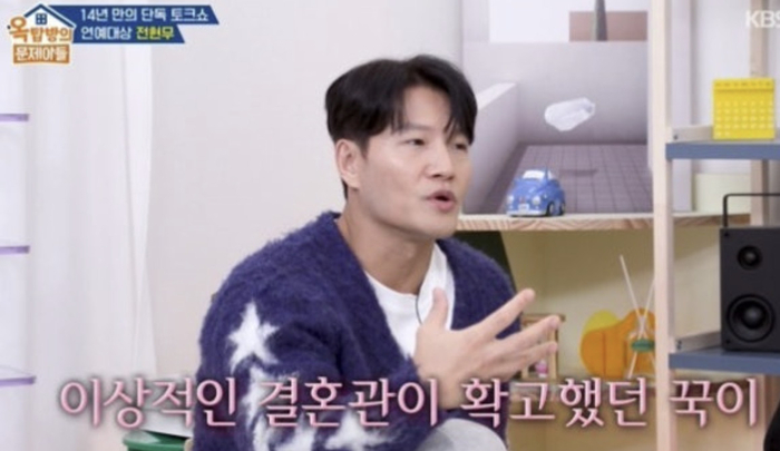 Kim Jong-kook Ungkap Sudah Kenal Sang Istri Lebih Dulu