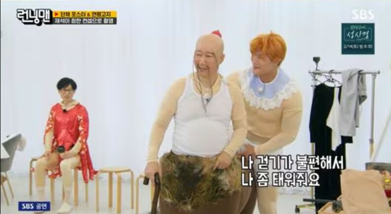 Running Man Pecahkan Rekor Penonton Lewat Kostum Unik